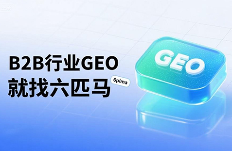 中山GEO如何选提示词？避免新手常犯错误